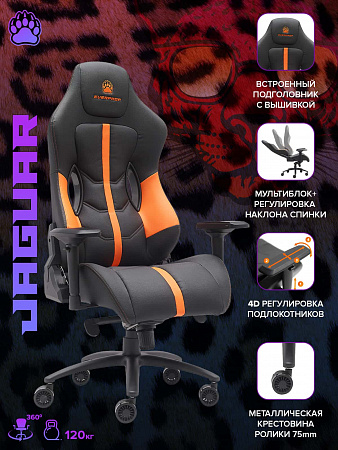 Everprof Jaguar (Ягуар) Everprof Jaguar (Ягуар)