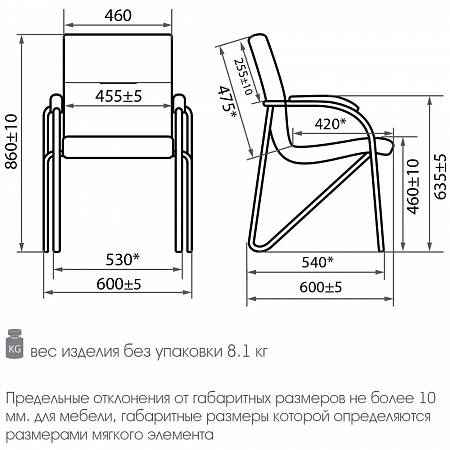 SAMBA CHROME (BOX-4) SAMBA CHROME (BOX-4)