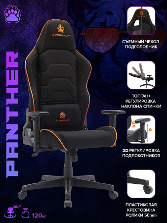 Everprof Panther (Панзер) Everprof Panther (Панзер)