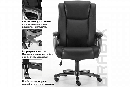 BRABIX PREMIUM Solid HD-005 кожа*
