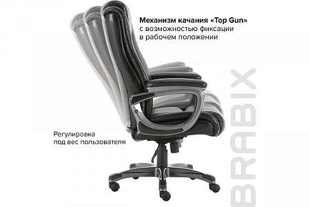 BRABIX PREMIUM Solid HD-005 кожа*